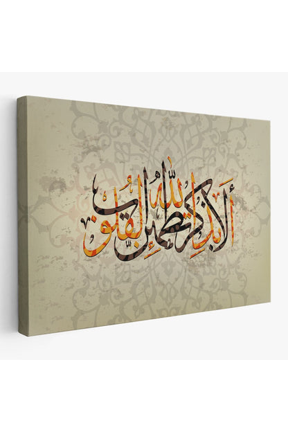 Kalpler Ancak Allah'ı Anmakla Huzur Bulur (Rad suresi 28. Ayet) Yazılı Kanvas Tablo-3271