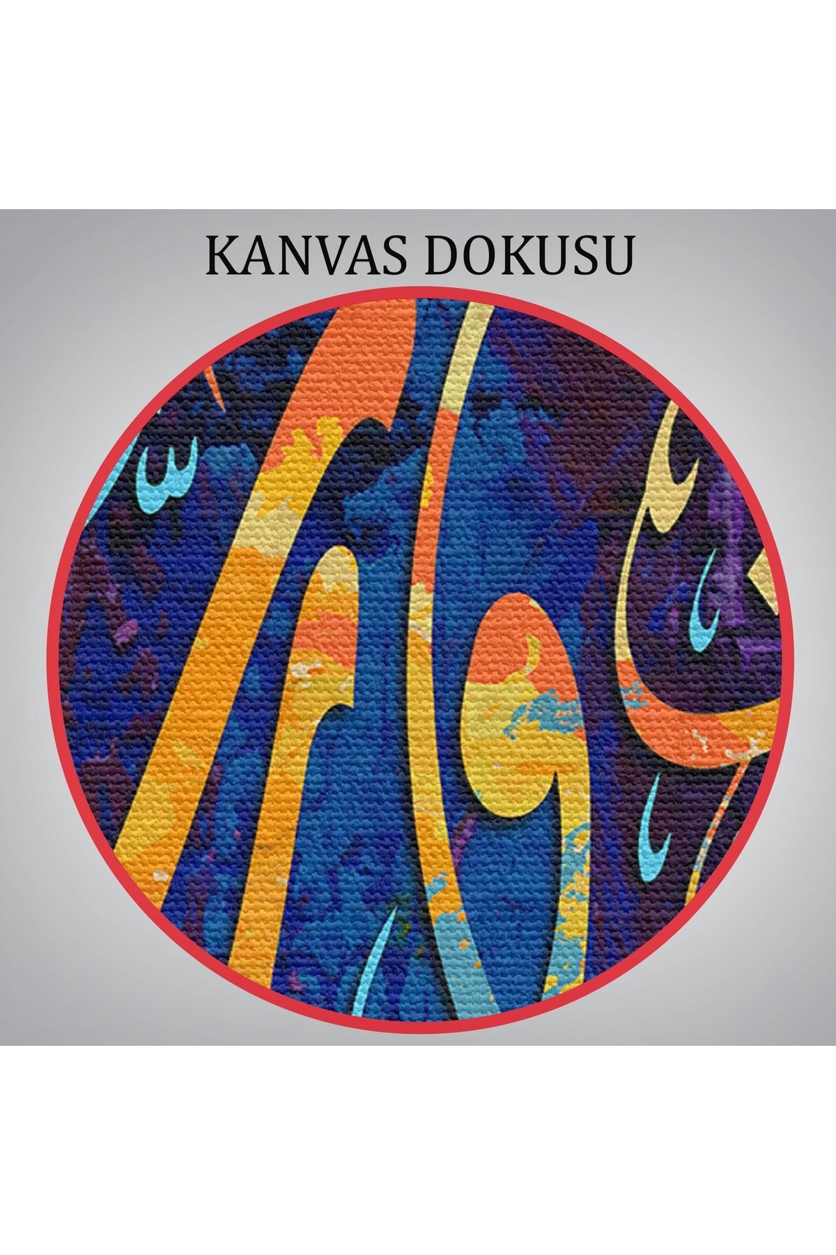 Iki Doğunun Ve Iki Batının Rabbidir, Rahman Suresi 17. Ayet Yazılı Tablo-3403