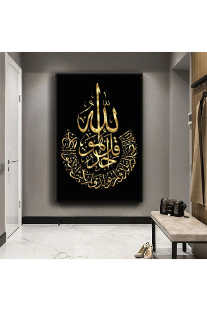 Allah Lafzı Dini Kanvas Tablo