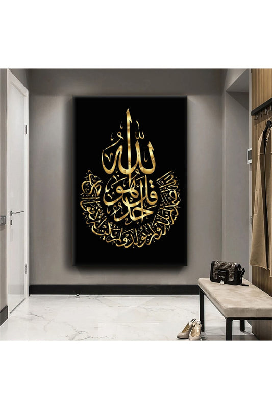 Allah Lafzı Dini Kanvas Tablo