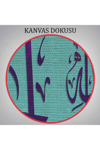 Allahdan Baska İlah Yoktur Güç Ondadır Yazılı Dekoratif Tablo-3359