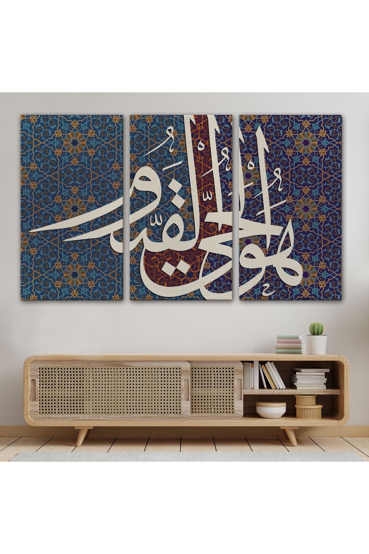 Allah Doğmamış ve Doğrulmamıştır Varlığı Kendindendir ve Ebedidir Yazılı Tablo-3315