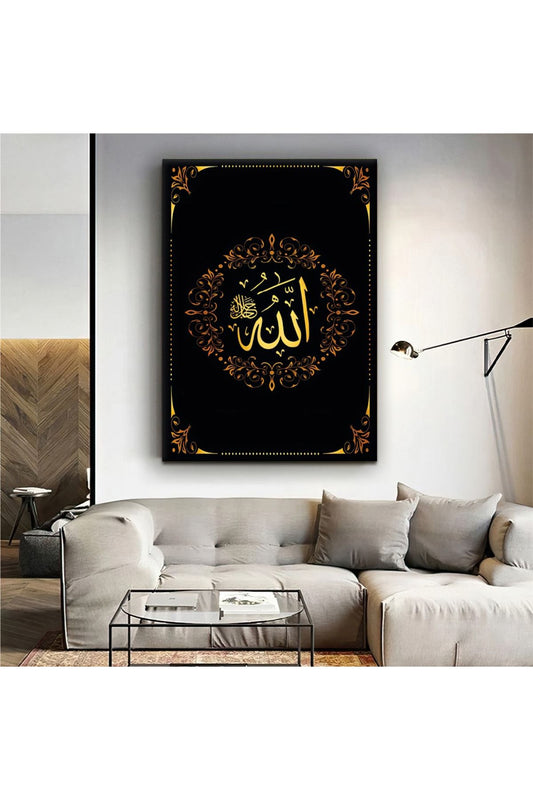 Allah Lafzı Kanvas Tablo