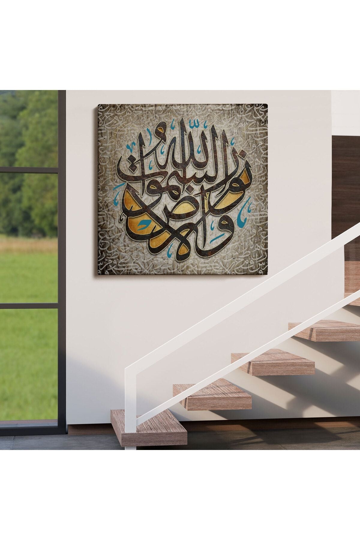 Allah Göklerin ve Yerin Nûrudur Nur Suresi 35.ayet Ayet Yazılı Kanvas Tablo-3416
