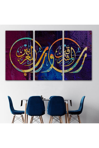 Iki Doğunun Ve Iki Batının Rabbidir, Rahman Suresi 17. Ayet Yazılı Tablo-3403