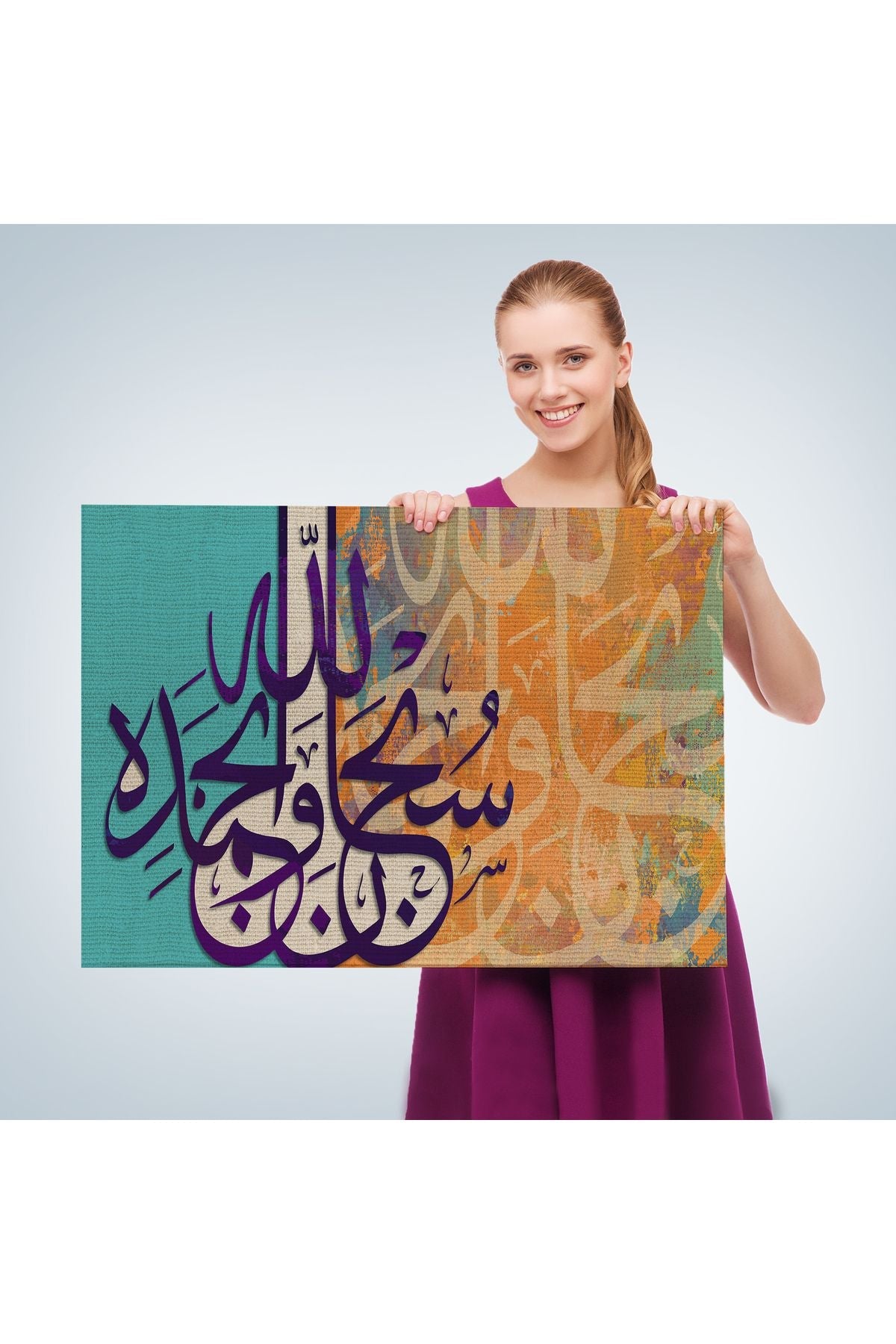 Hamd, Alemlerin Rabbi Allah'adır Fatiha Suresi 2.ayet Yazılı Tablo-3367