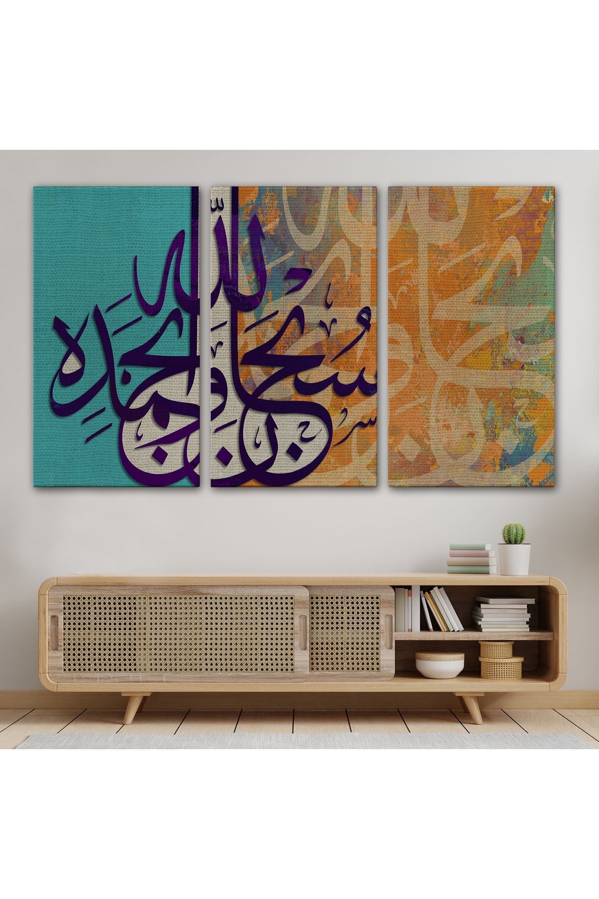 Hamd, Alemlerin Rabbi Allah'adır Fatiha Suresi 2.ayet Yazılı Tablo-3367