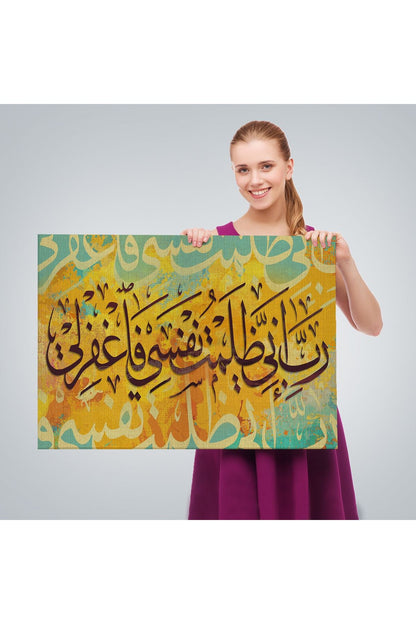 Rabbim, Ben Nefsime Zulmettim, Beni Bağışla (kasas Suresi 16.ayet) Yazılı Tablo -3391