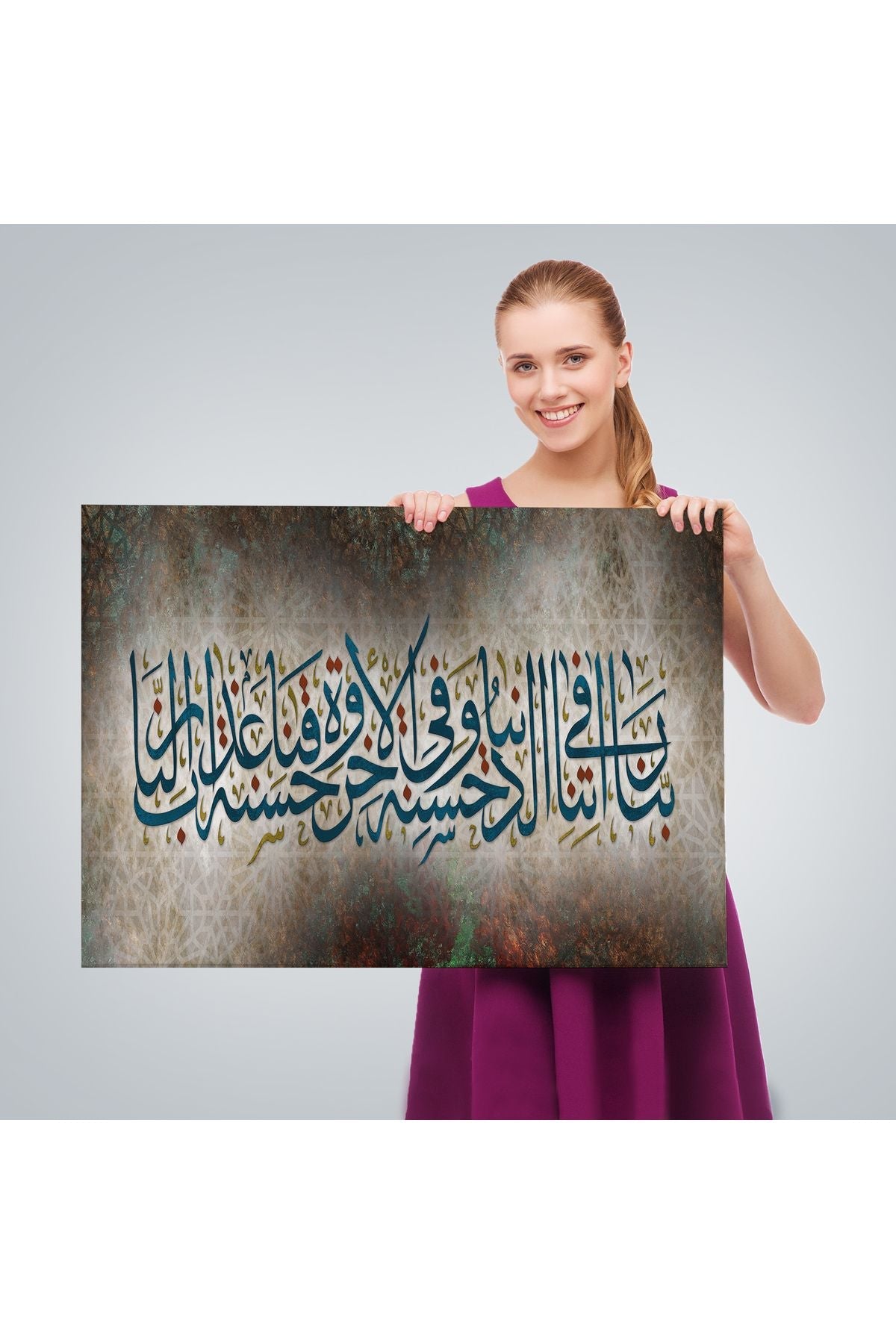 Allahım Bize Dünya da ve Ahirettede Güzellik Ver, Bizi Ateş Azabından Koru, Tablo-3400