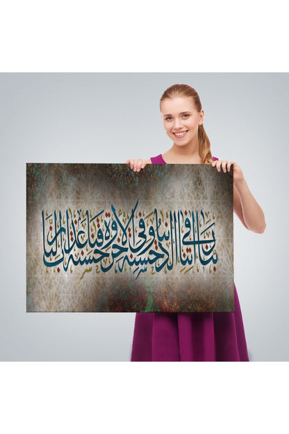 Allahım Bize Dünya da ve Ahirettede Güzellik Ver, Bizi Ateş Azabından Koru, Tablo-3400
