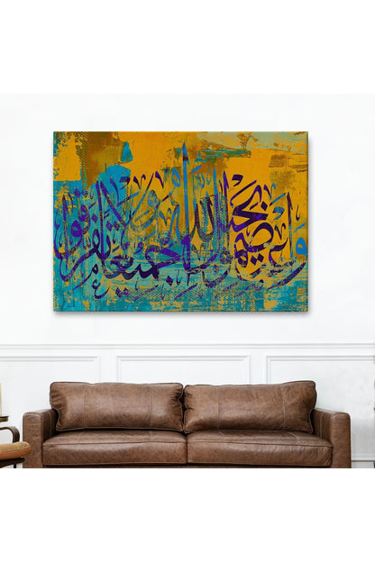 Hep Birlikte Allah’ın İpine Sımsıkı Sarılın;(Ali İmran 103)Tablo-3294