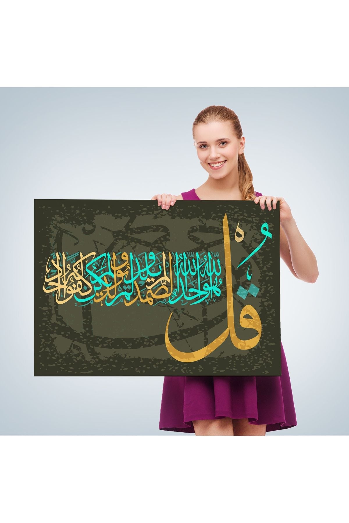 İhlas Suresi,Yazılı Dekoratif Kanvas Tablo-3291