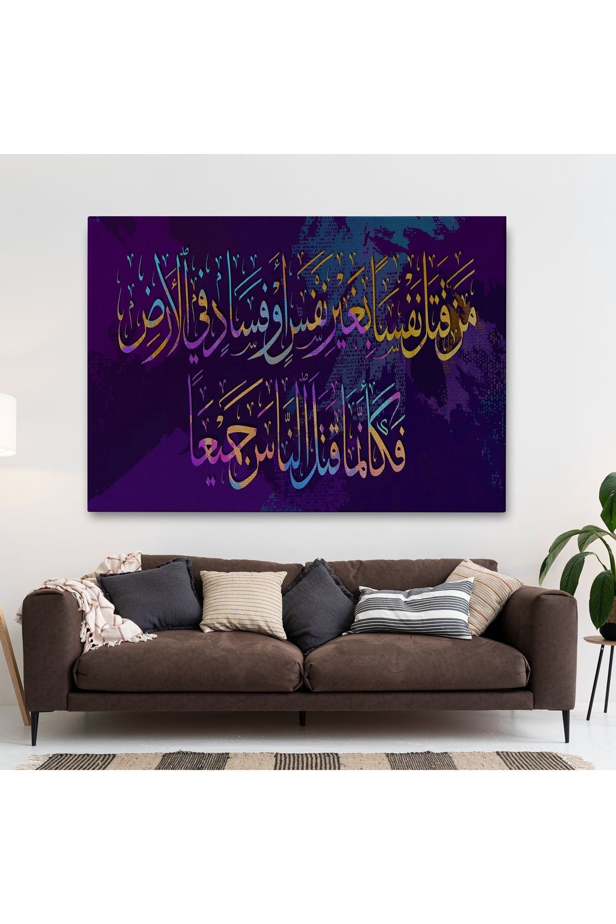 Kanvas Tablo-Bir Kimseyi Öldürürse Bütün İnsanlığı Öldürmüş Gibi Olur Yazılı Hat 3341