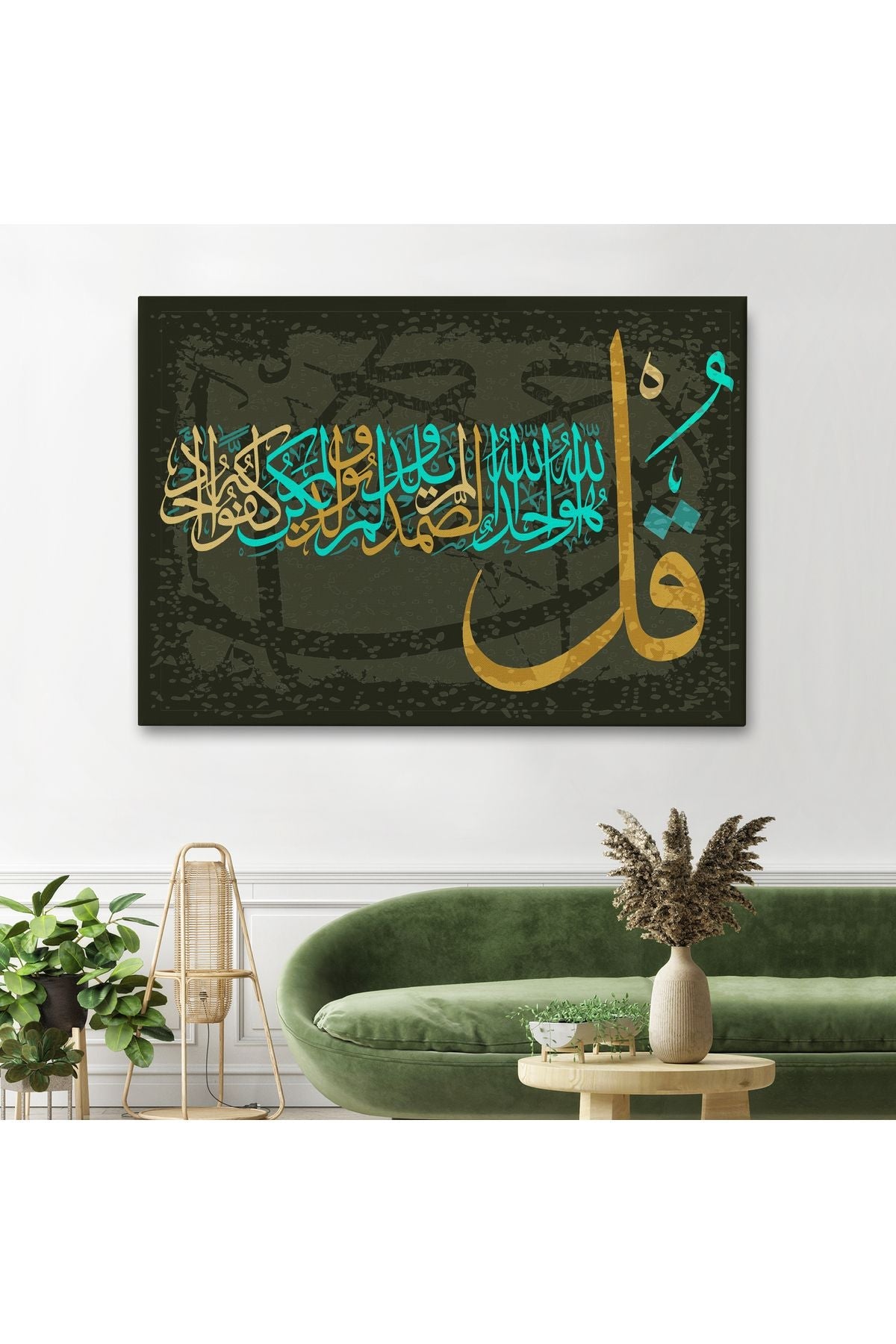 İhlas Suresi,Yazılı Dekoratif Kanvas Tablo-3291