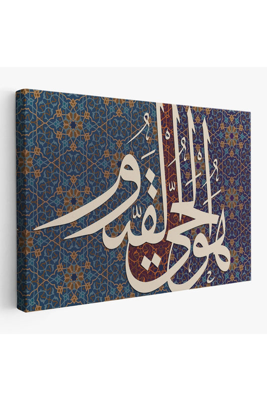 Allah Doğmamış ve Doğrulmamıştır Varlığı Kendindendir ve Ebedidir Yazılı Tablo-3315