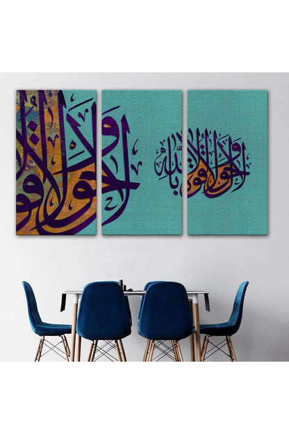 Allahdan Baska İlah Yoktur Güç Ondadır Yazılı Dekoratif Tablo-3359