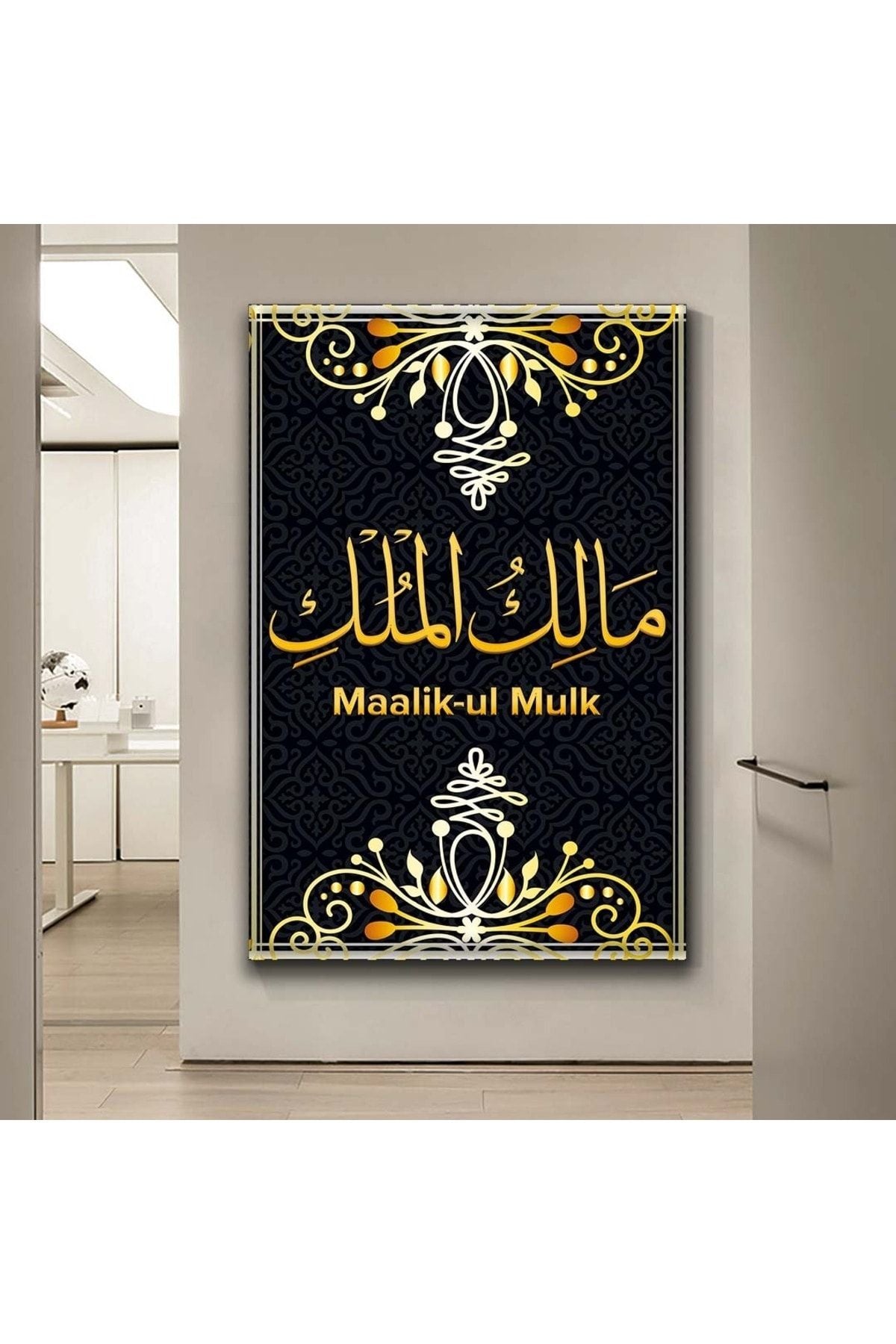 Malikül Mülk Kanvas Tablo