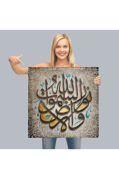 Allah Göklerin ve Yerin Nûrudur Nur Suresi 35.ayet Ayet Yazılı Kanvas Tablo-3416