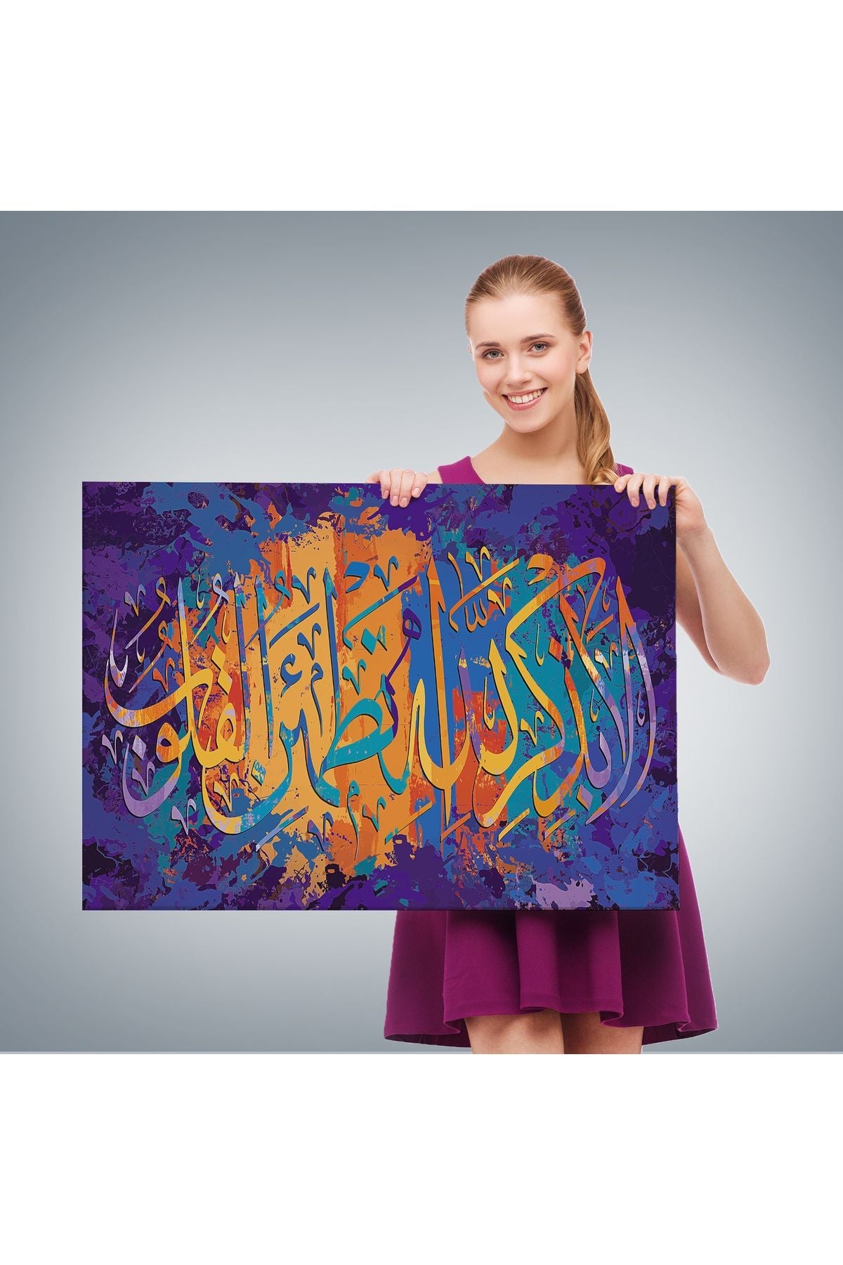 Kalpler Ancak Allah'ı Anmakla Huzur Bulur (Rad suresi 28. Ayet) Yazılı Tablo-3293