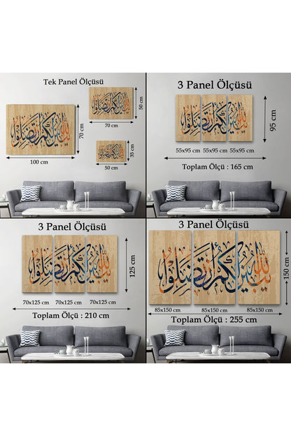 Allah Her Şeyi Hakkıyla Bilendir (Nisa 176) Yazılı Dekoratif Kanvas Tablo-3306
