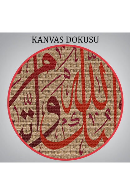 İslami Hat Sanatı Yazılı Dekoratif Kanvas Tablo-3393