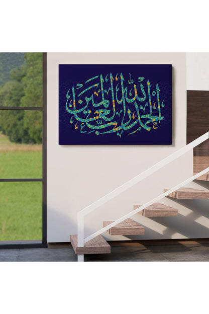 Allaha Şükürler Olsun, Yazılı Dekoratif Kanvas Tablo-3311