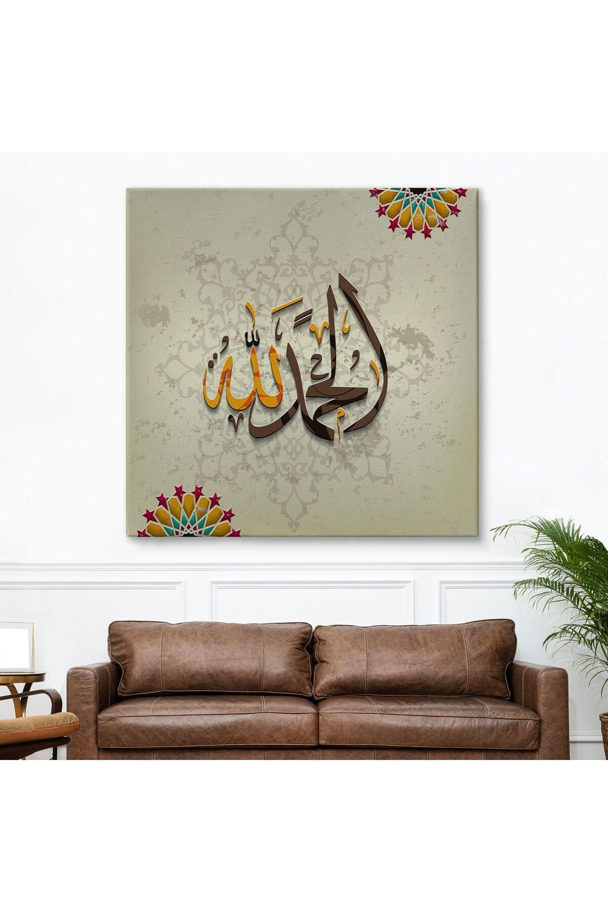 Hat Sanatı İle Arapça Elhamdülillah, Yazılı Dekoratif Kanvas Tablo-3266