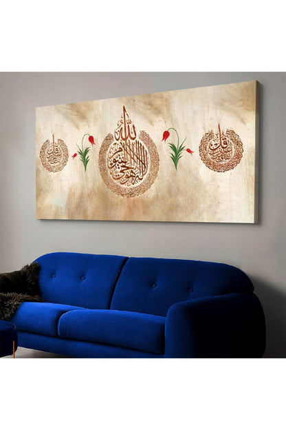 İntroya Kanvas Allah Muhammed Lafzılı Lale Dini Tablo