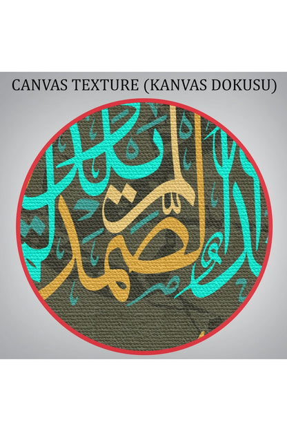 İhlas Suresi,Yazılı Dekoratif Kanvas Tablo-3291