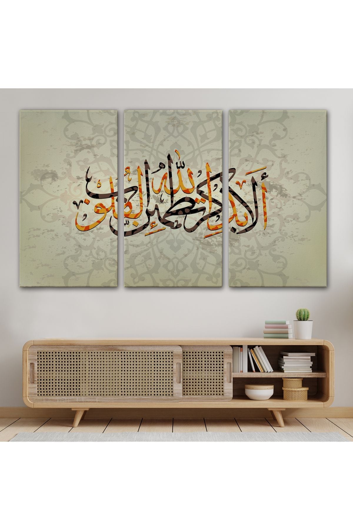 Kalpler Ancak Allah'ı Anmakla Huzur Bulur (Rad suresi 28. Ayet) Yazılı Kanvas Tablo-3271