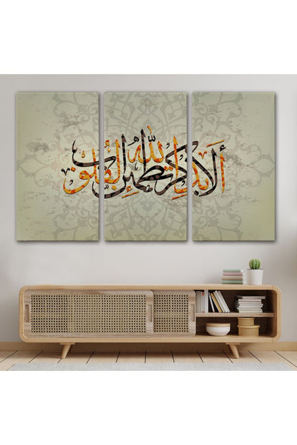 Kalpler Ancak Allah'ı Anmakla Huzur Bulur (Rad suresi 28. Ayet) Yazılı Kanvas Tablo-3271