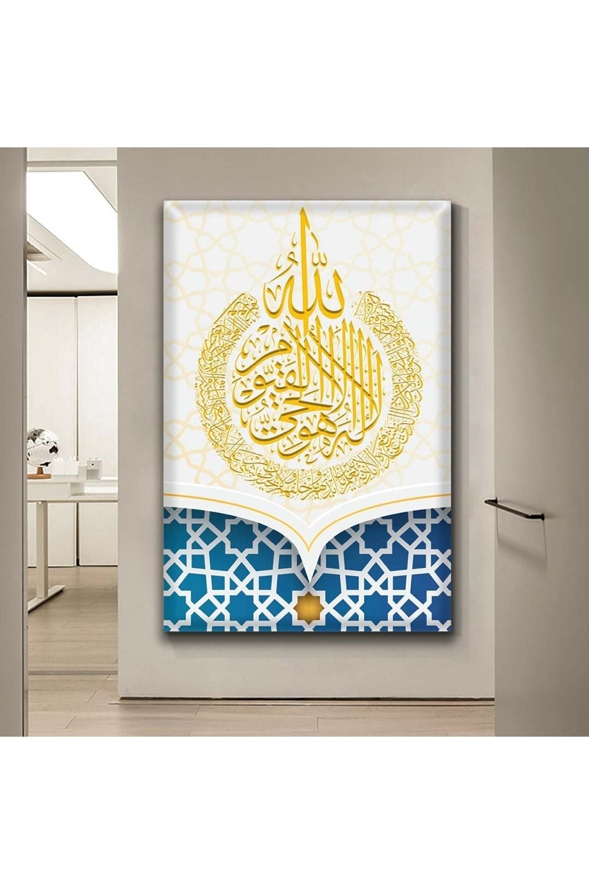 Allah Lafzı Motifli Dini Kanvas Tablo