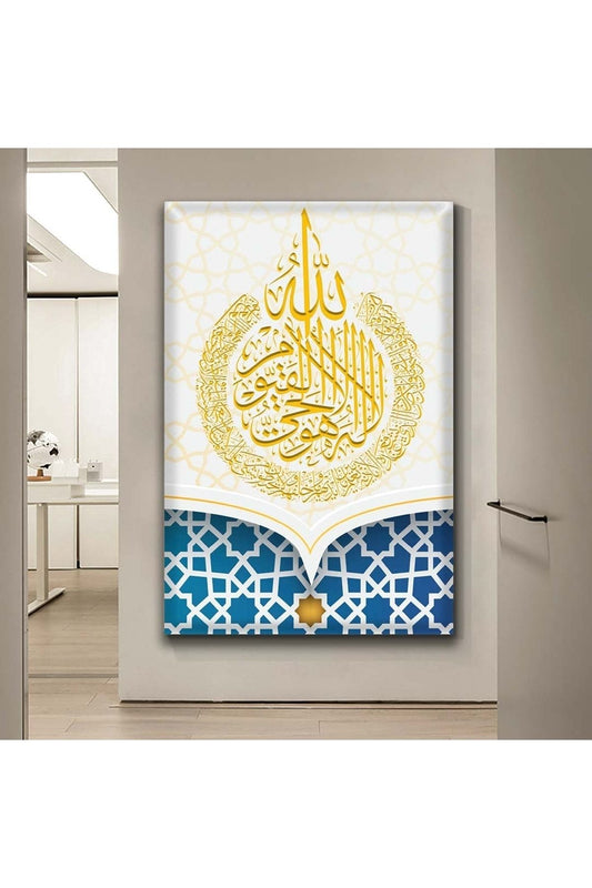 Allah Lafzı Motifli Dini Kanvas Tablo