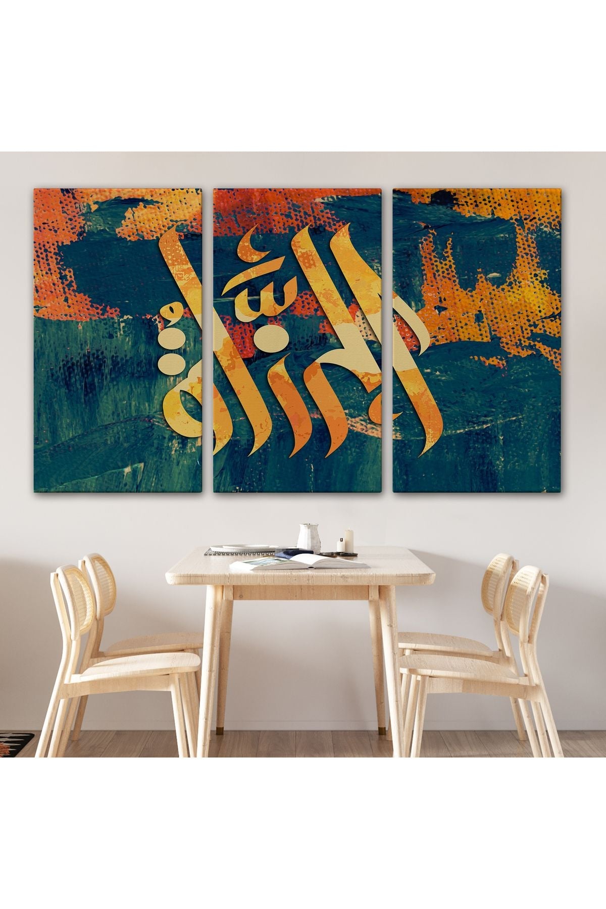 Allah cc Yazılı Dekoratif Kanvas Tablo-3402