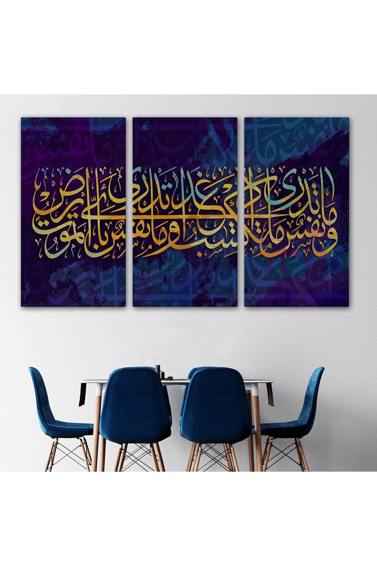 Kıyamet Gününün Bilgisi Allah Katındadır Lokman Suresi 34.Ayeti Yazılı Kanvas Tablo-3376